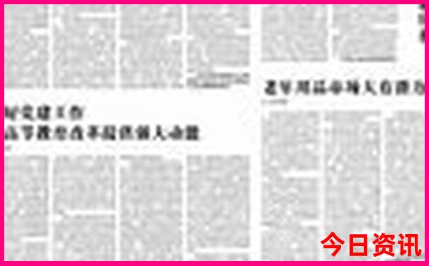 成都欢乐田园游玩攻略